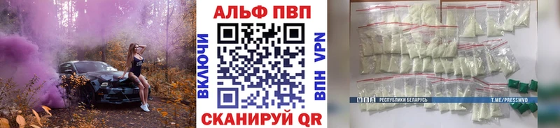 ссылка на мегу рабочий сайт  Нелидово  APVP СК КРИС 