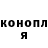 Альфа ПВП Соль Jana Moskalenko
