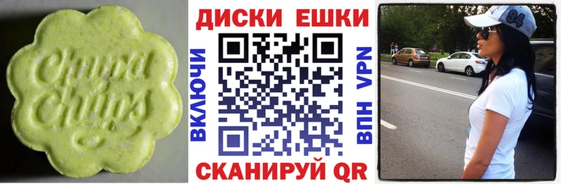 OMG ссылка  Нелидово  Экстази MDMA 