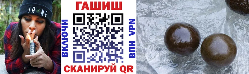 ГАШ 40% ТГК  где продают   Нелидово 