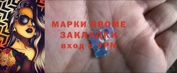 синтетический гашиш Алзамай