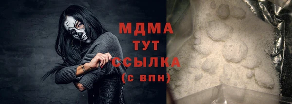 синтетический гашиш Алзамай
