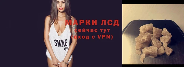 каннабис Наволоки