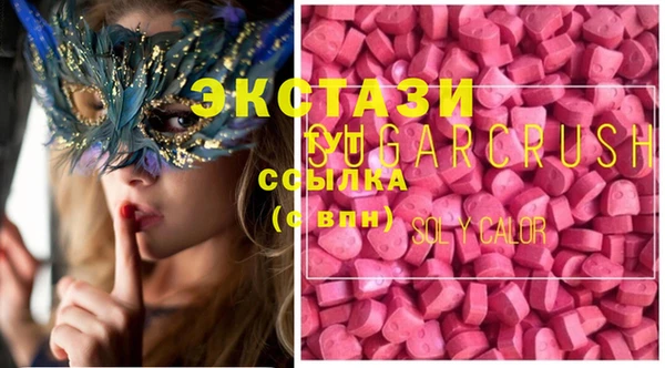 синтетический гашиш Алзамай