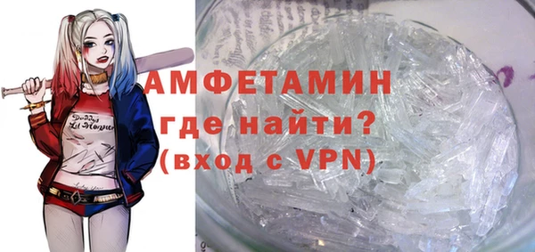 амф Абинск