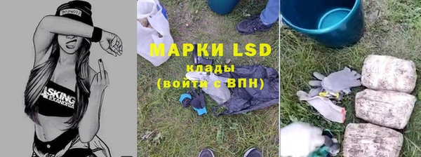 синтетический гашиш Алзамай