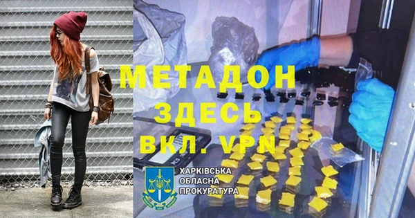 гидра Алексеевка