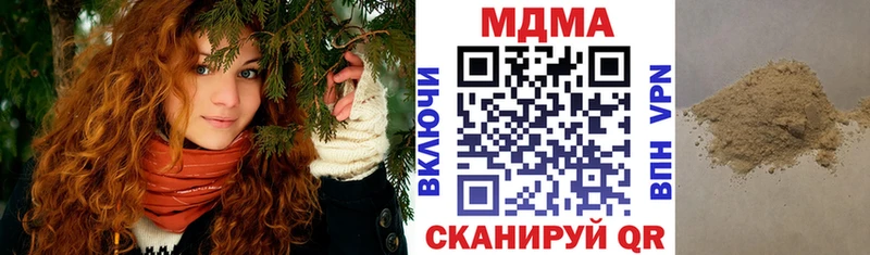 omg зеркало Нелидово MDMA молли