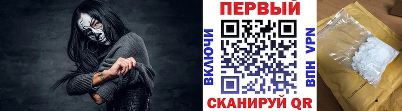 как найти наркотики  Нелидово  Первитин Methamphetamine 