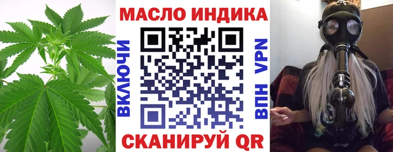 Дистиллят ТГК концентрат  Нелидово 