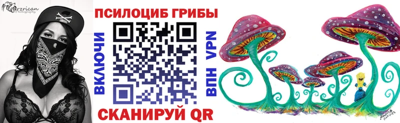 Псилоцибиновые грибы ЛСД купить цена Нелидово
