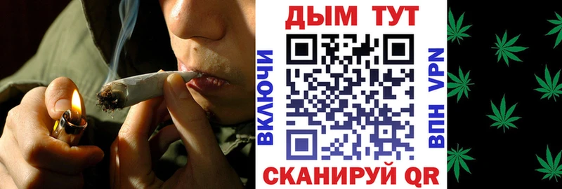 Марихуана гибрид  Нелидово 